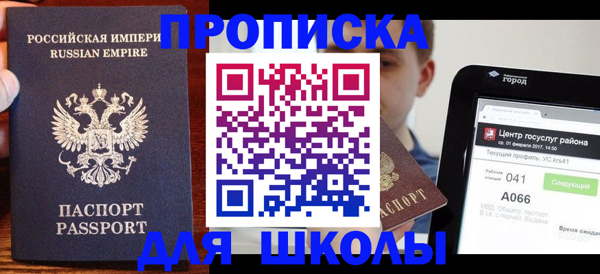 форма 3 в Ипатово