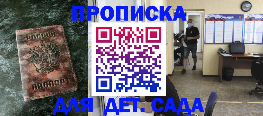 временная регистрация законно в Ипатово