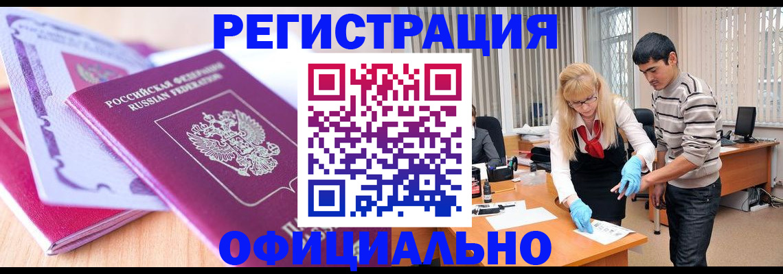 найти адрес прописки в Ипатово